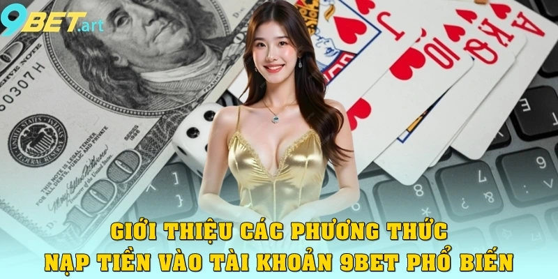 Giới thiệu các phương thức nạp tiền vào tài khoản 9bet phổ biến